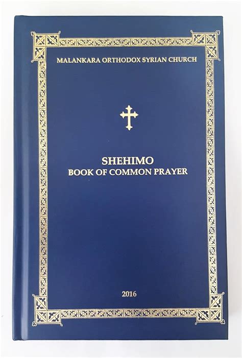 Please feel free to download and print them to be used for your personal use. . Malankara orthodox prayer book pdf english